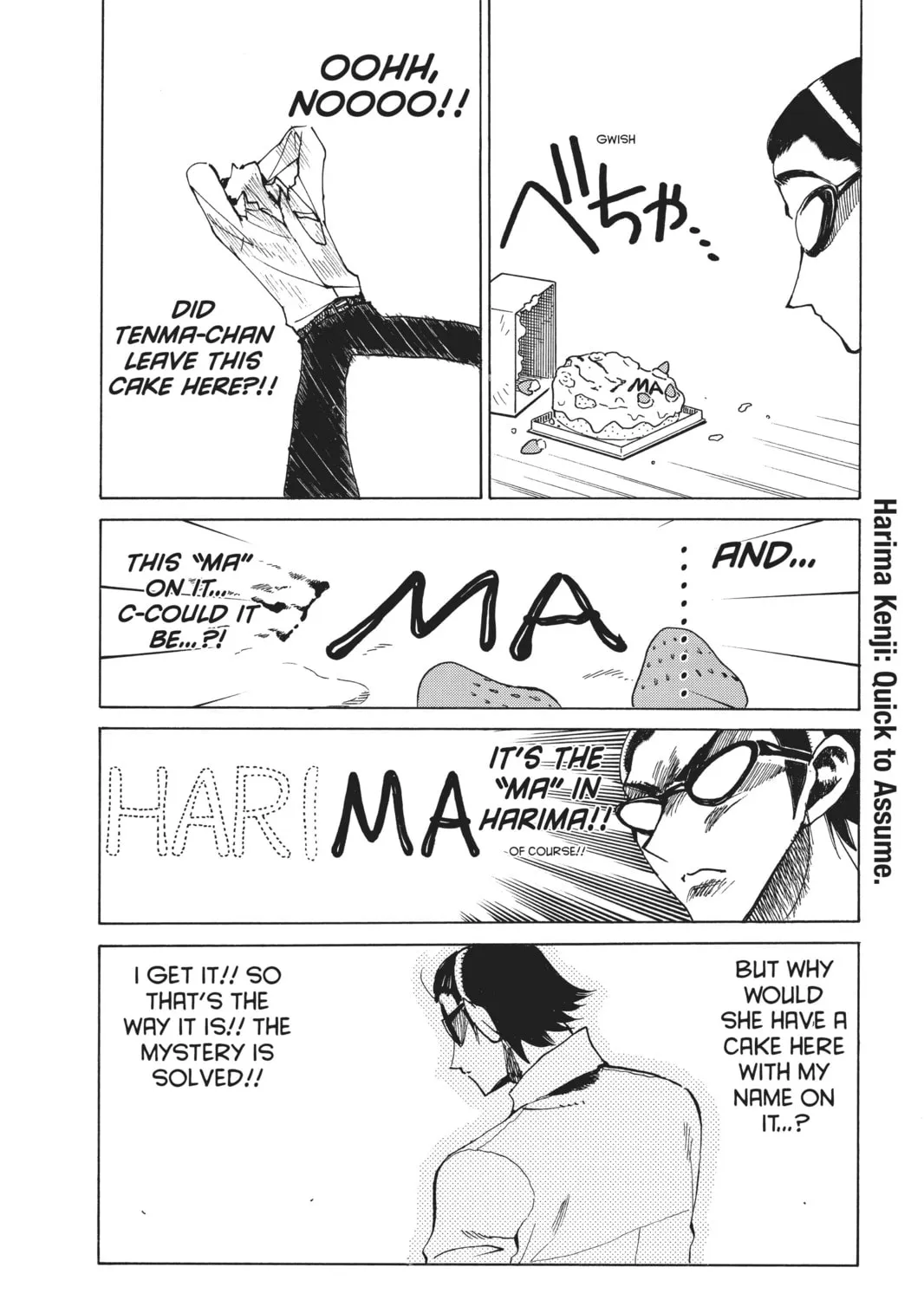 Read School Rumble chapter 120 image 14 on Lezhin