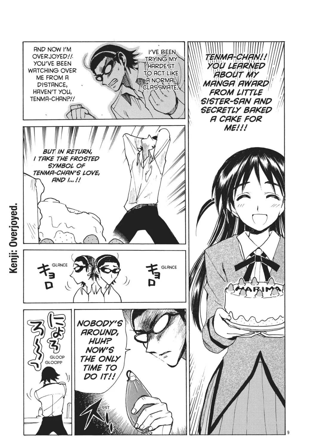 Read School Rumble chapter 120 image 16 on Lezhin