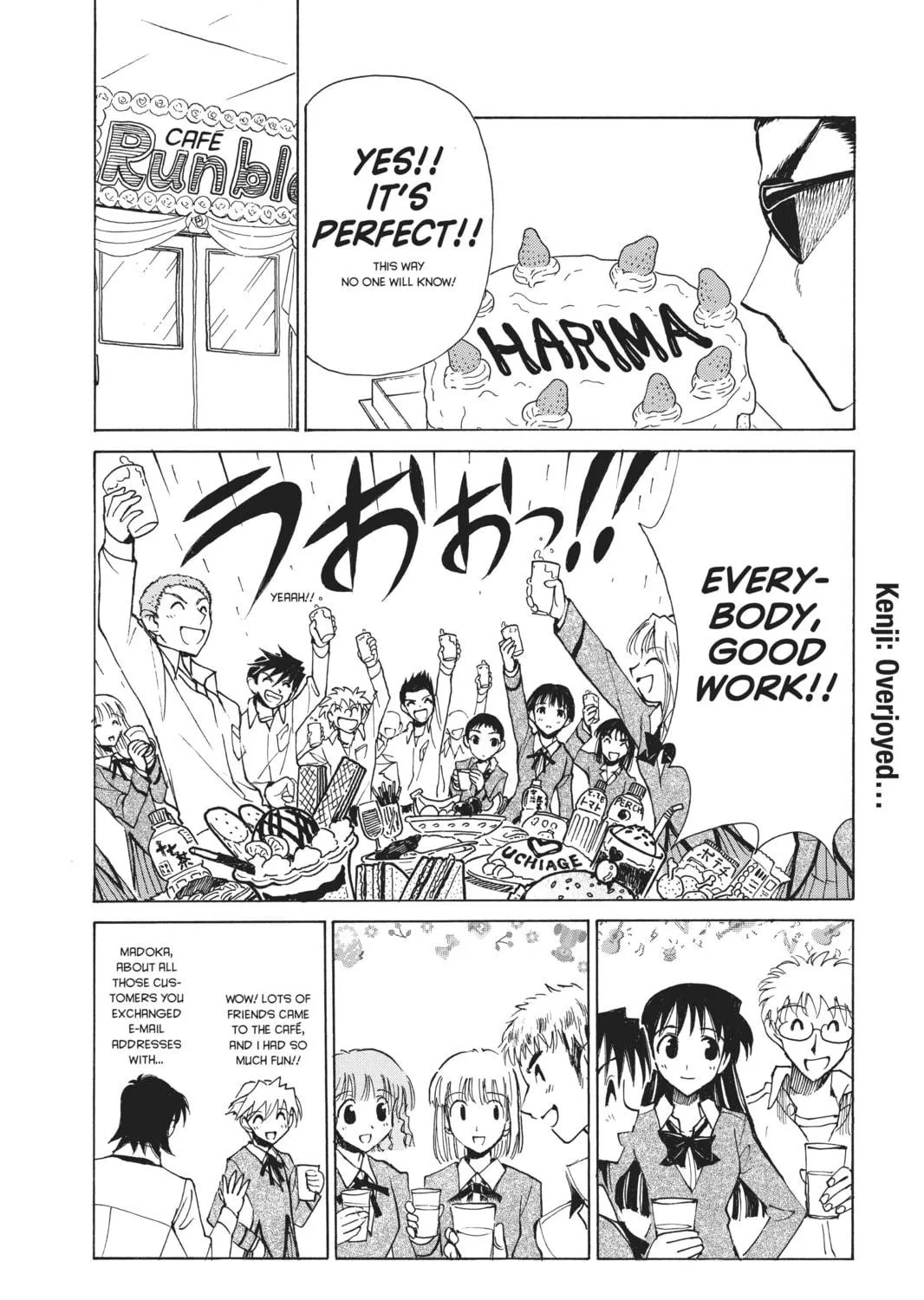 Read School Rumble chapter 120 image 18 on Lezhin
