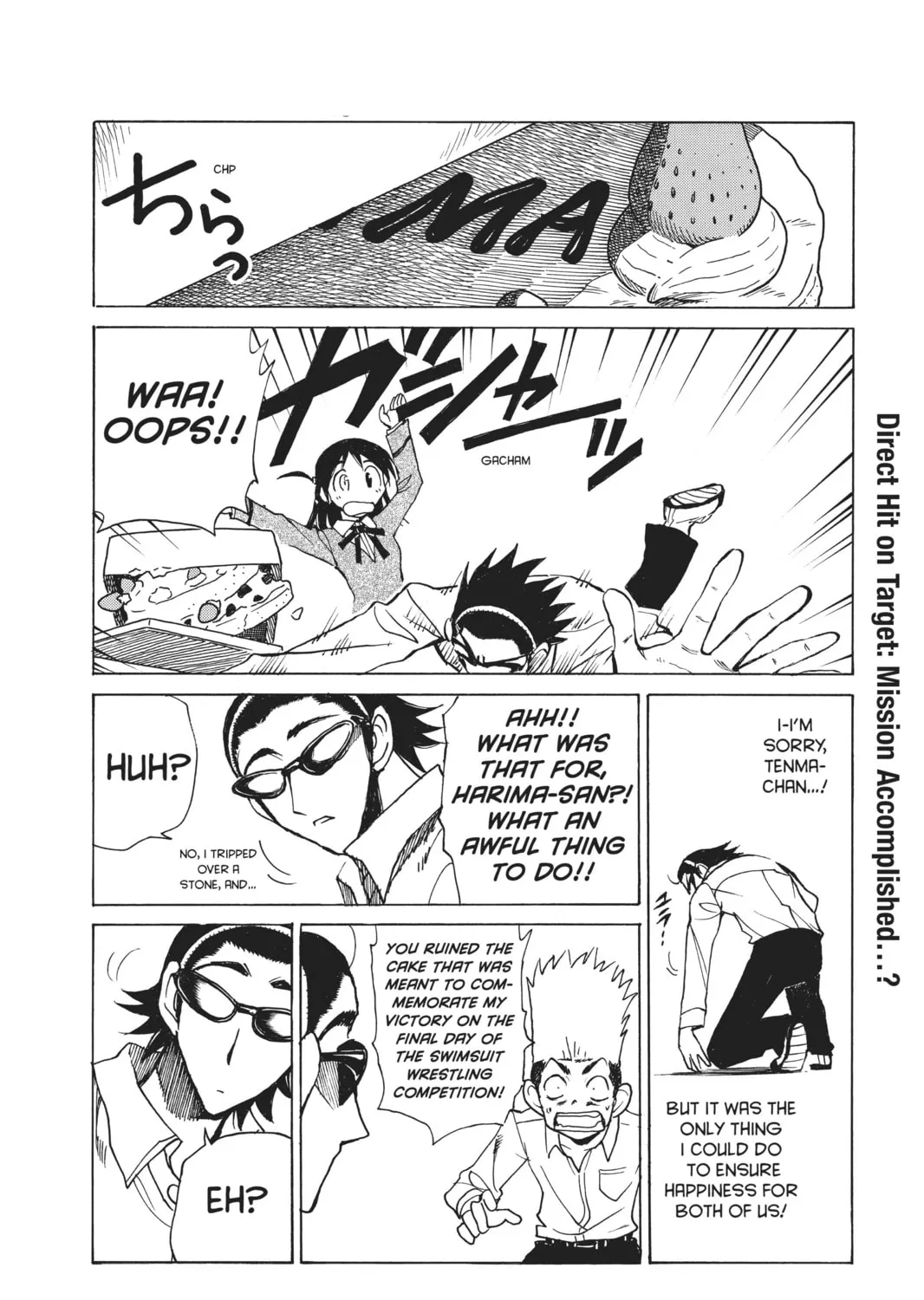 Read School Rumble chapter 120 image 26 on Lezhin