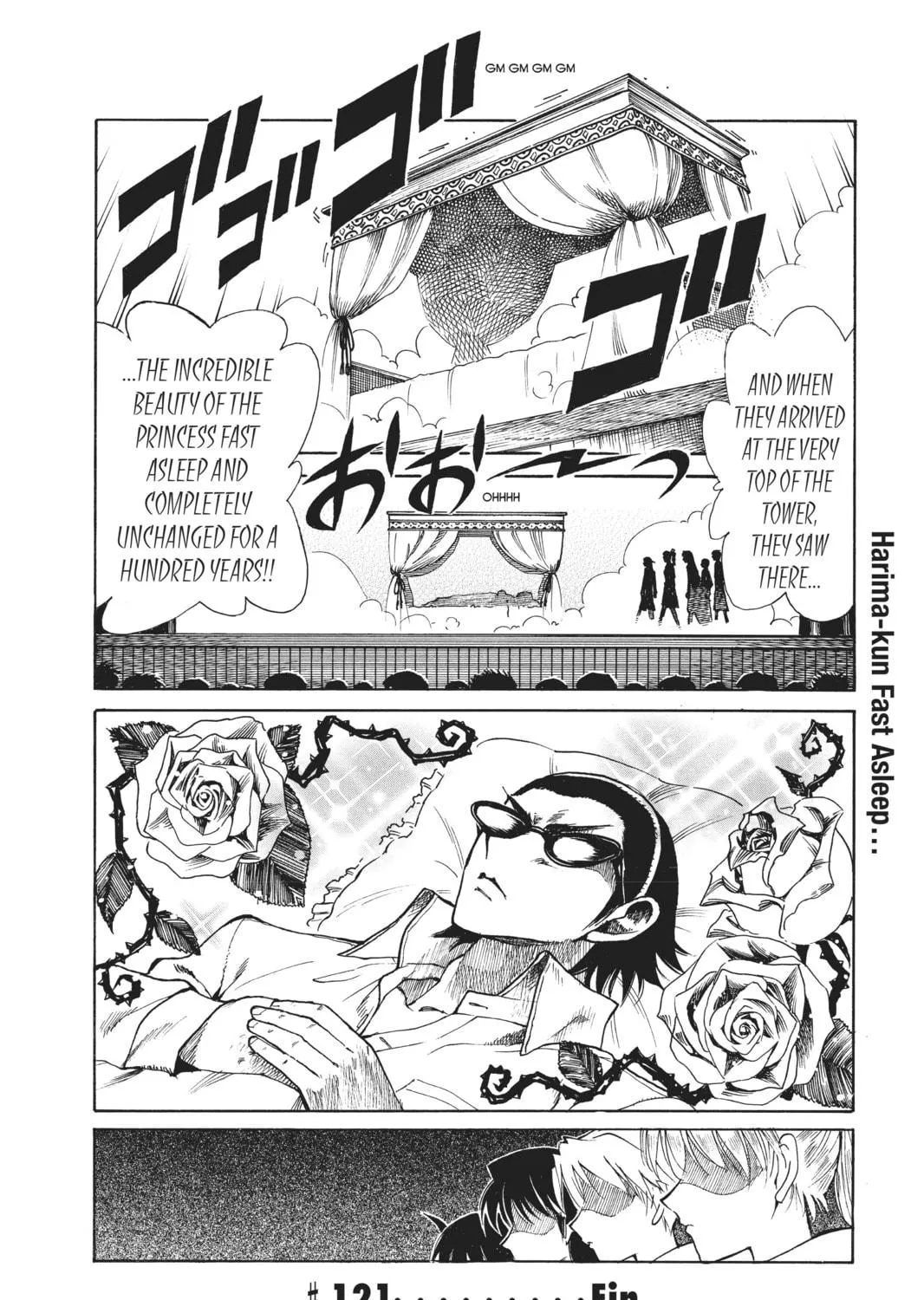 Read School Rumble chapter 121 image 22 on Lezhin
