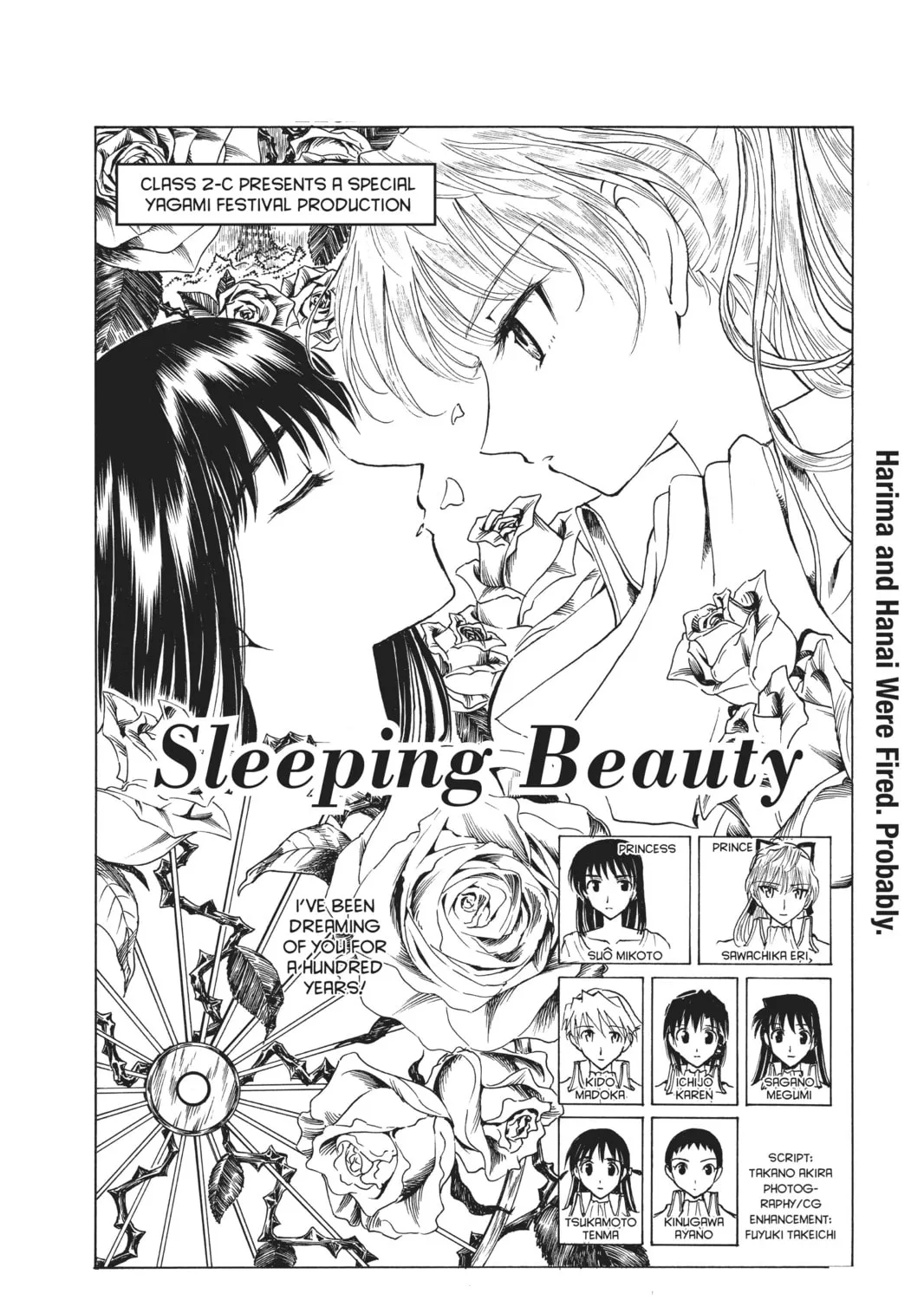 Read School Rumble chapter 121 image 6 on Lezhin