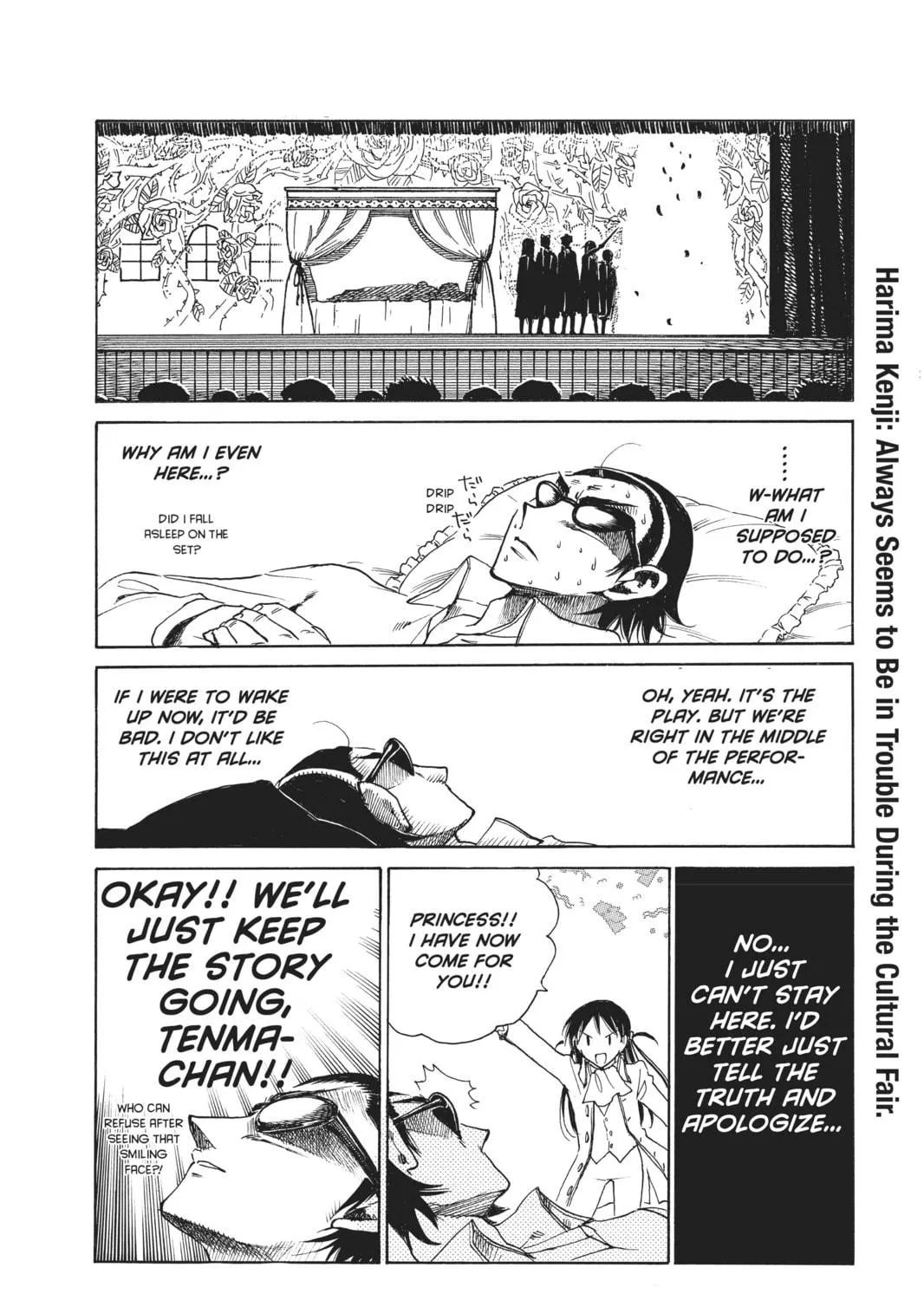 Read School Rumble chapter 122 image 10 on Lezhin
