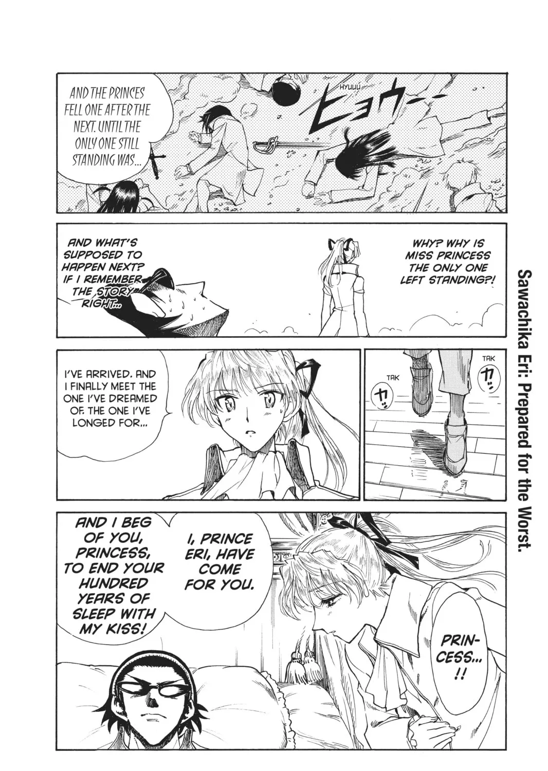 Read School Rumble chapter 122 image 14 on Lezhin