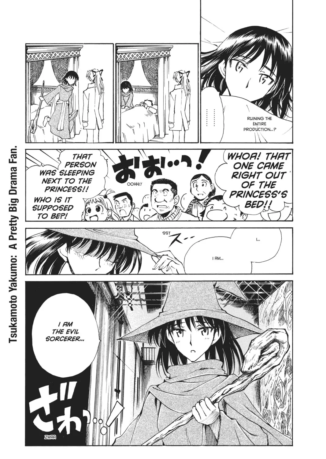 Read School Rumble chapter 122 image 20 on Lezhin