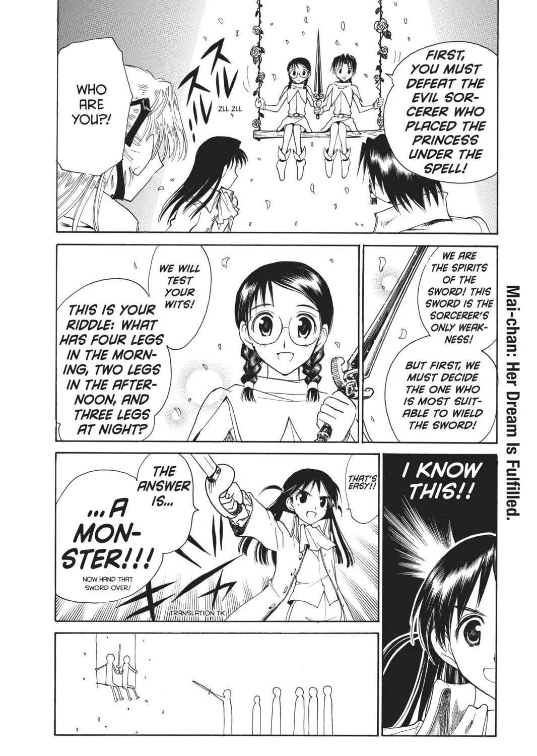Read School Rumble chapter 122 image 6 on Lezhin