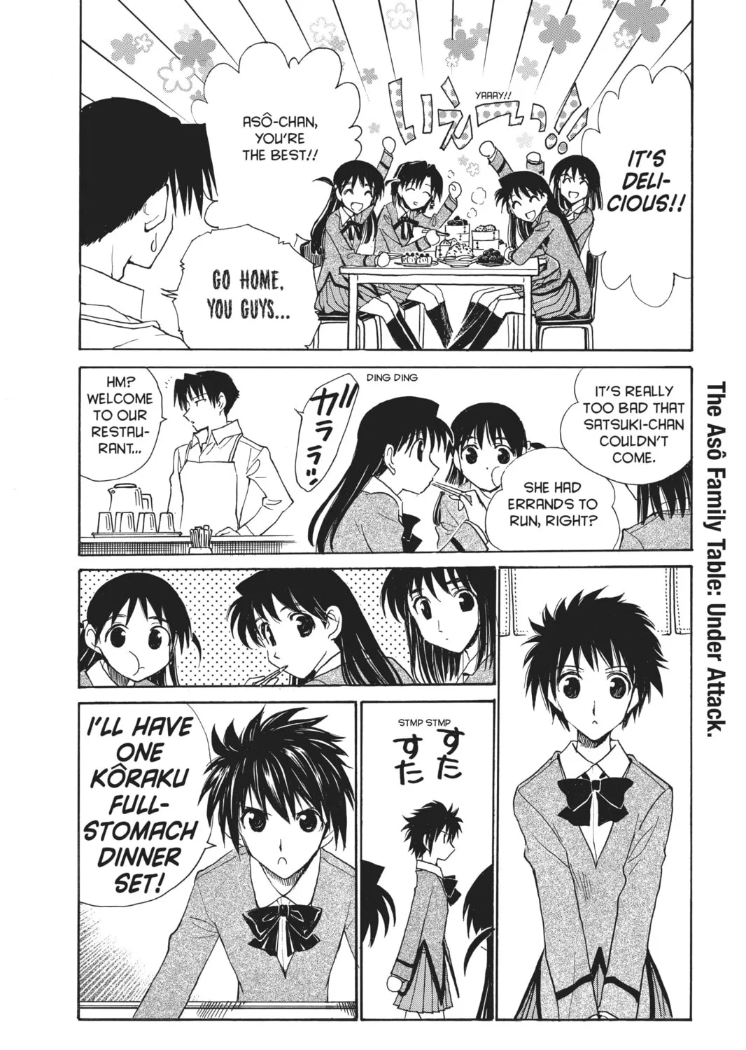 Read School Rumble chapter 126 image 14 on Lezhin
