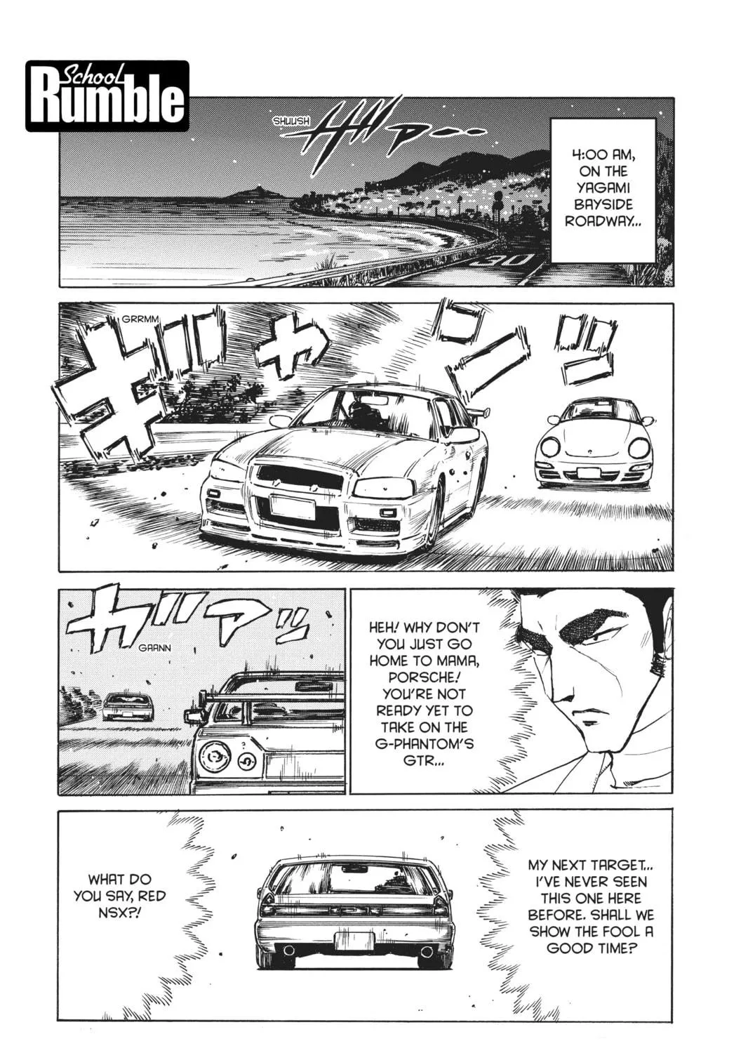 Read School Rumble chapter 129.1 image 16 on Lezhin