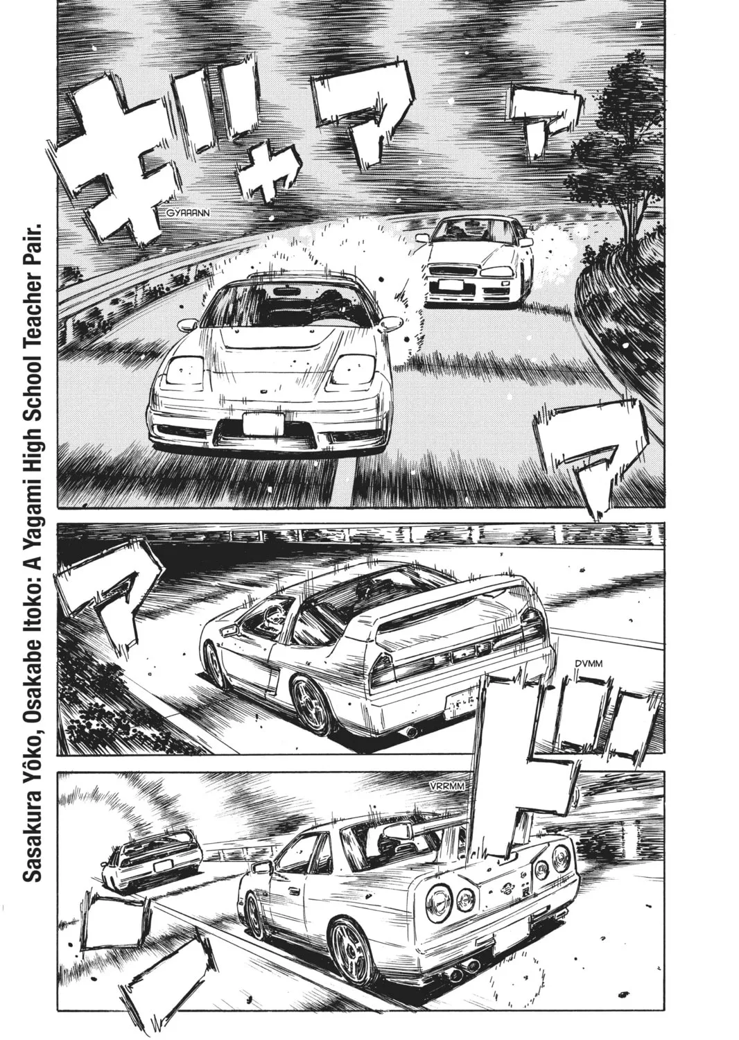 Read School Rumble chapter 129.2 image 2 on Lezhin