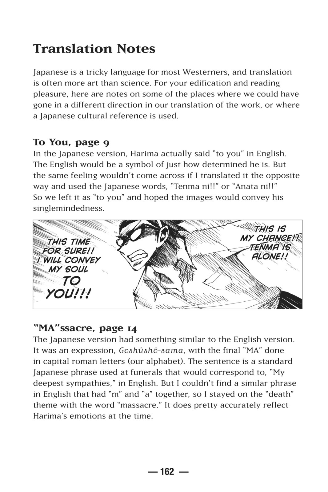 Read School Rumble chapter 129.4 image 5 on Lezhin