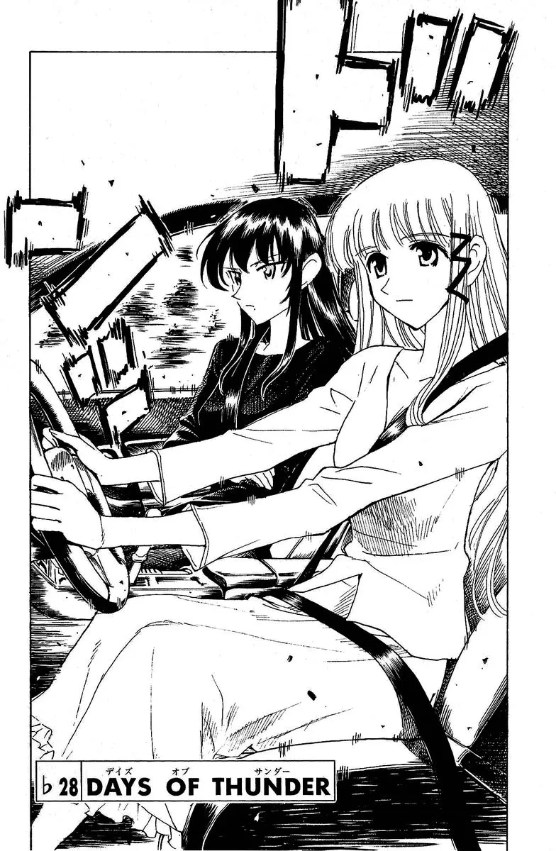 Read School Rumble chapter 129.6 image 1 on Lezhin