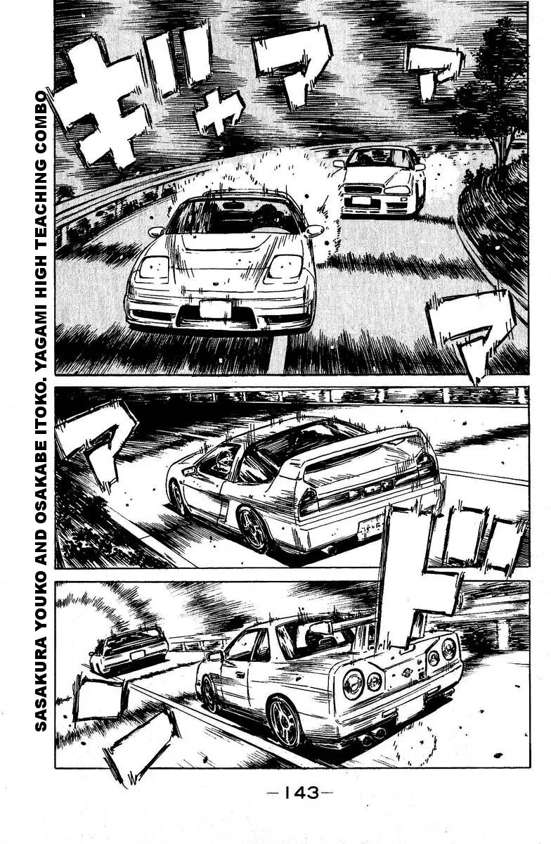 Read School Rumble chapter 129.6 image 2 on Lezhin