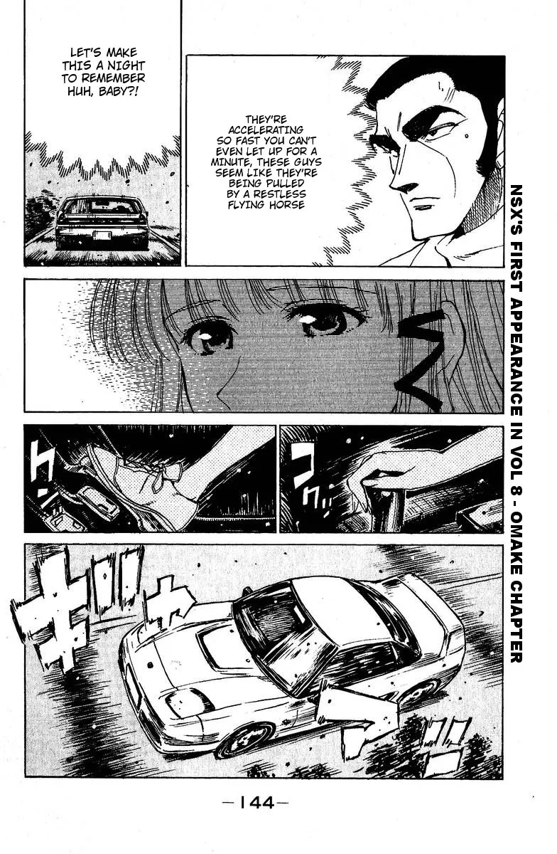 Read School Rumble chapter 129.6 image 3 on Lezhin