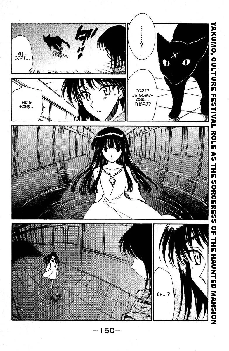 Read School Rumble chapter 129.7 image 1 on Lezhin