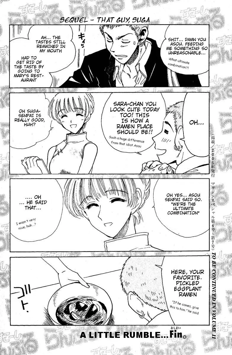 Read School Rumble chapter 129.7 image 9 on Lezhin