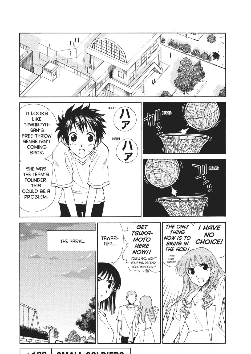 Read School Rumble chapter 129 image 0 on Lezhin