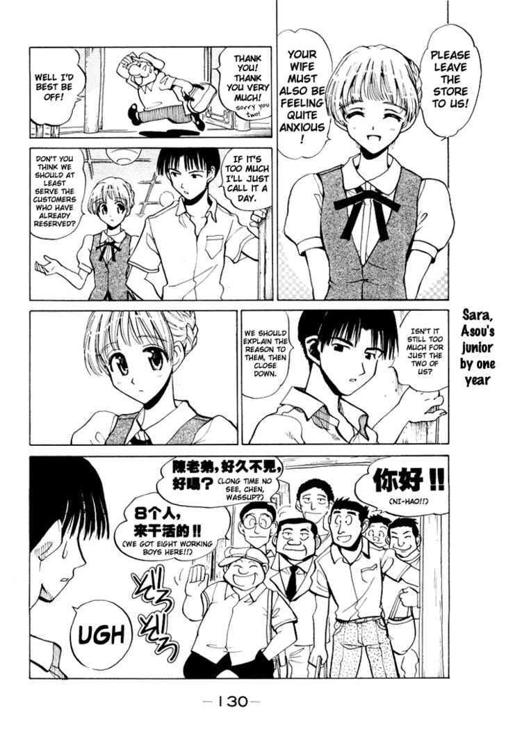 Read School Rumble chapter 13.1 image 1 on Lezhin