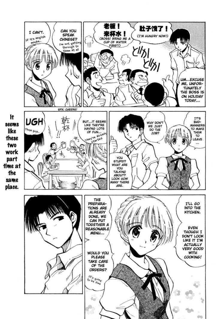 Read School Rumble chapter 13.1 image 2 on Lezhin