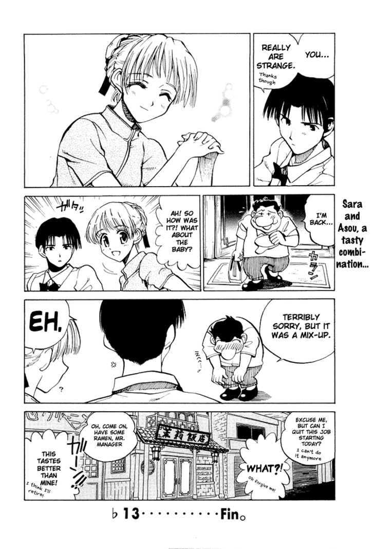 Read School Rumble chapter 13.1 image 7 on Lezhin