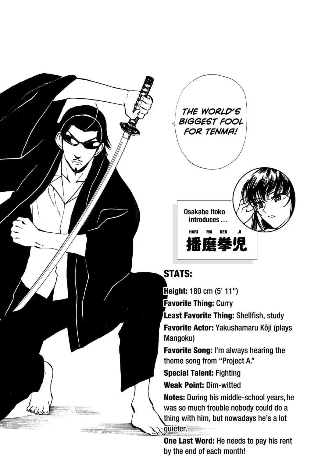 Read School Rumble chapter 13 image 14 on Lezhin
