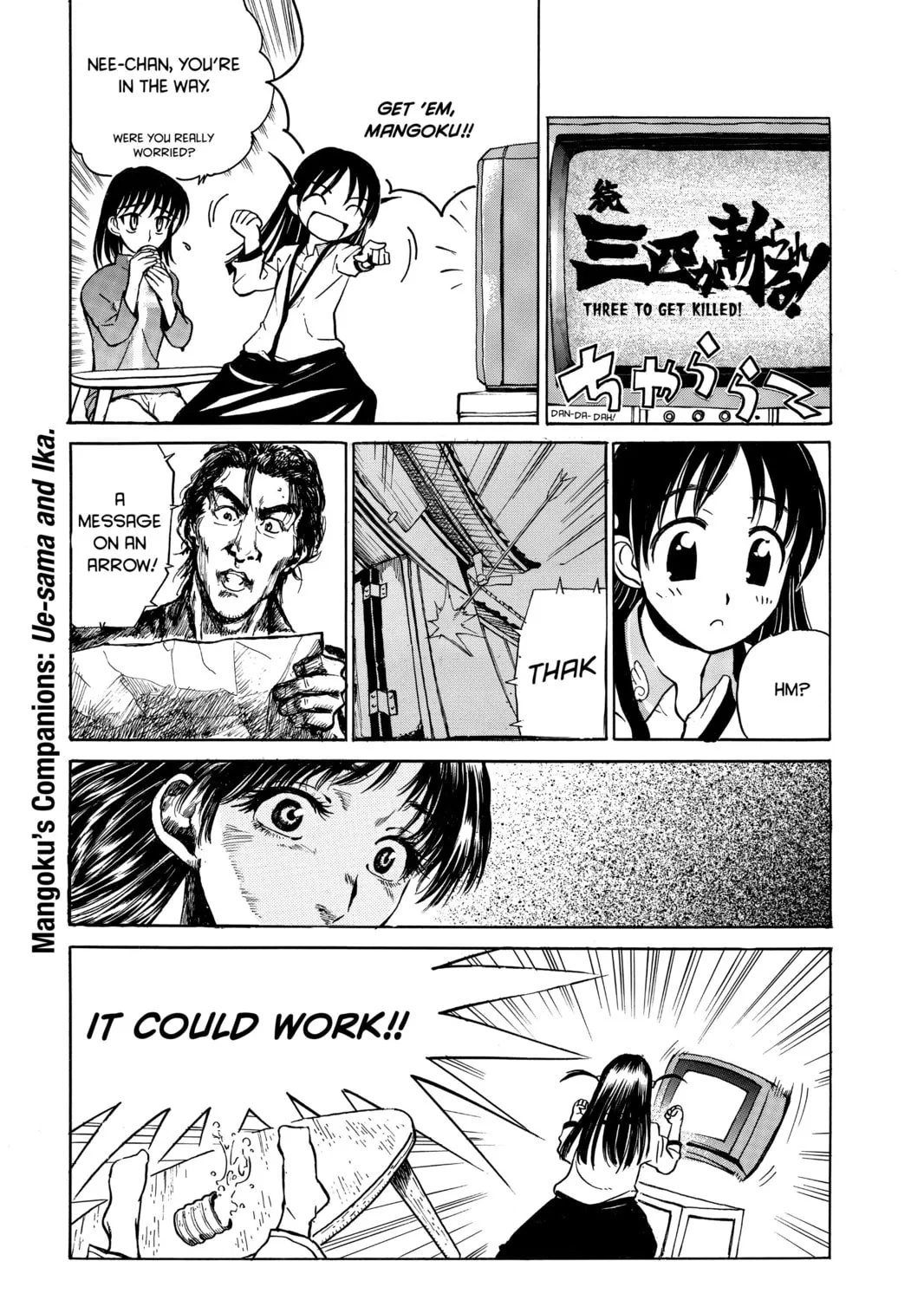 Read School Rumble chapter 13 image 2 on Lezhin