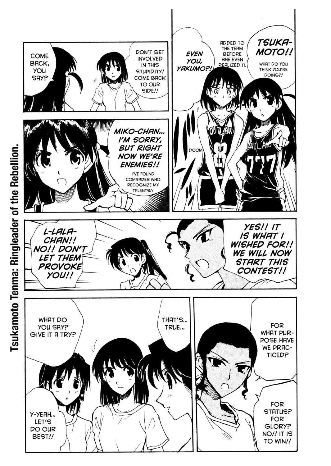 Read School Rumble chapter 130 image 8 on Lezhin