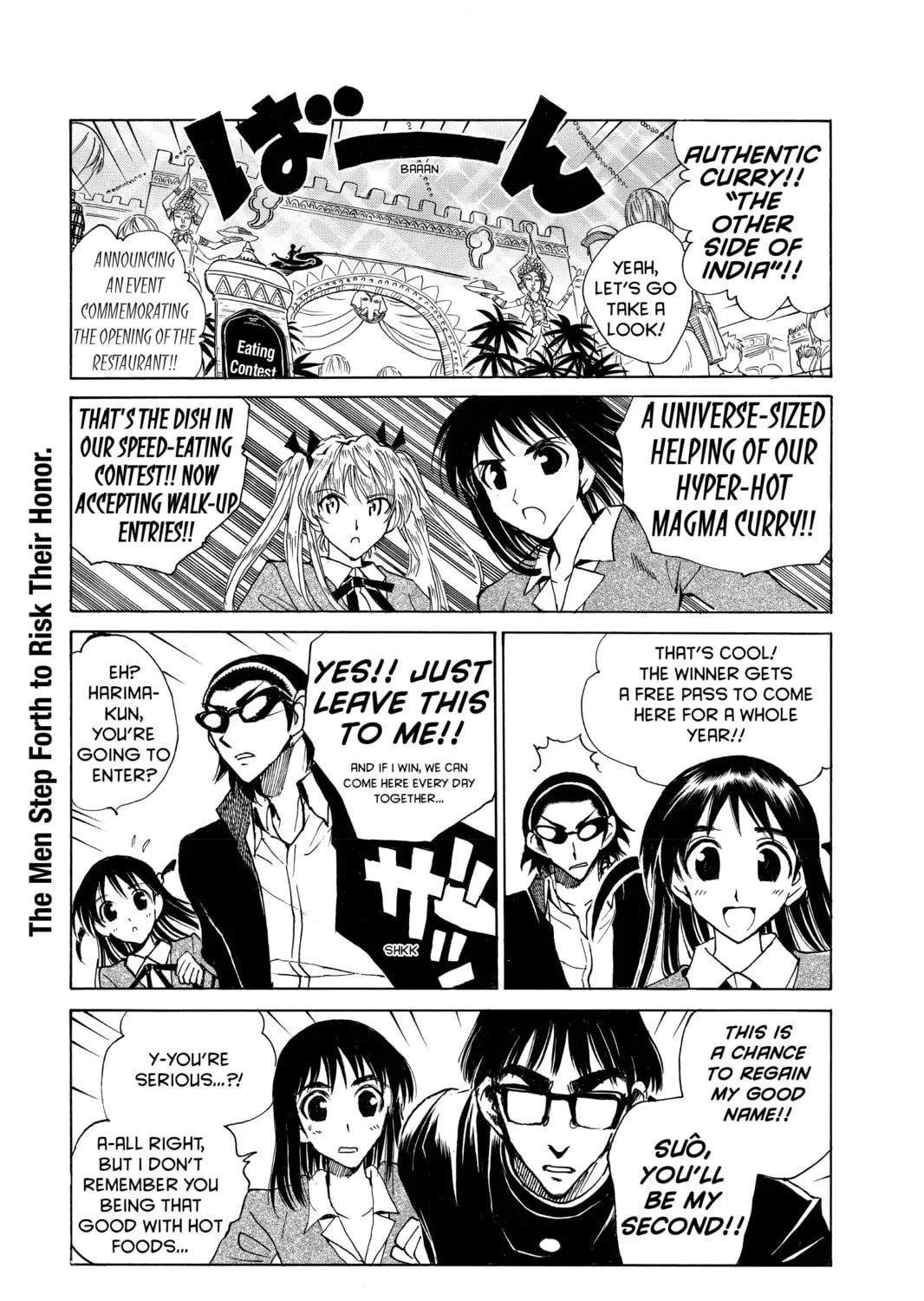 Read School Rumble chapter 136 image 12 on Lezhin