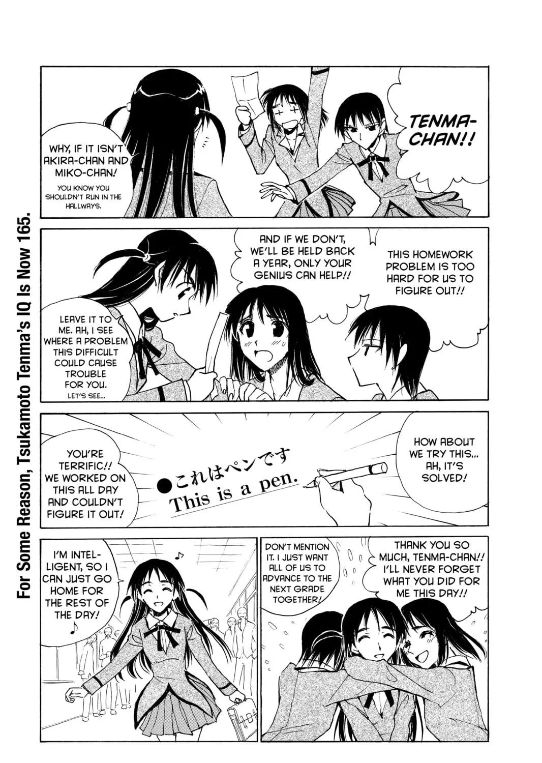 Read School Rumble chapter 137 image 4 on Lezhin