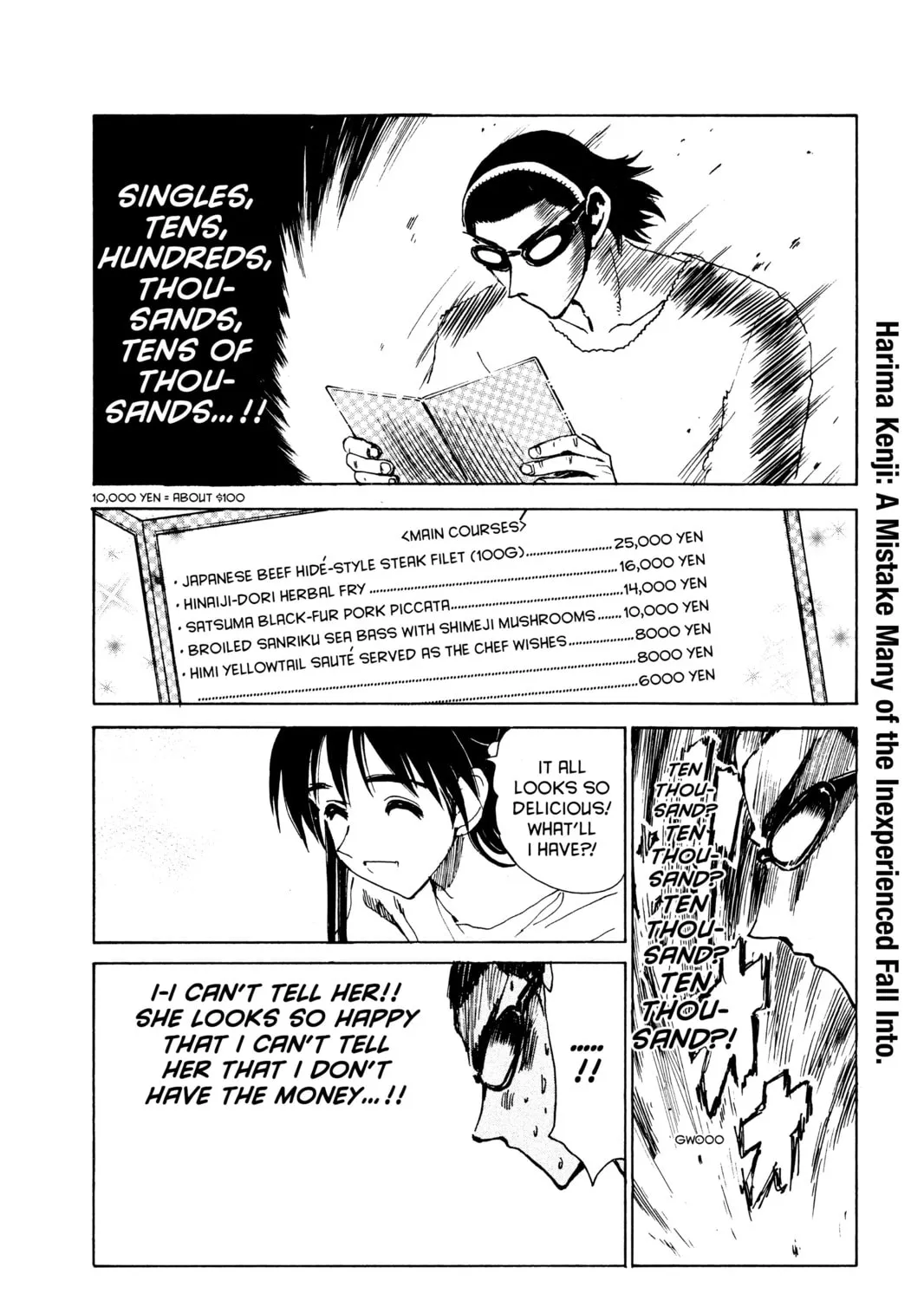 Read School Rumble chapter 138 image 14 on Lezhin