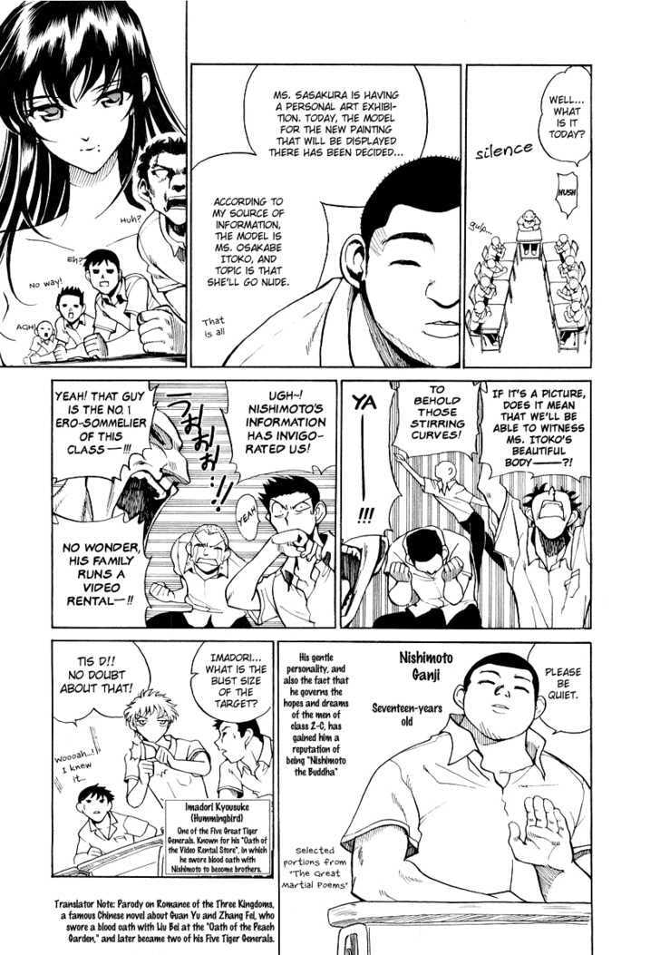 Read School Rumble chapter 14.1 image 2 on Lezhin