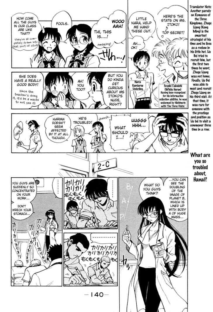 Read School Rumble chapter 14.1 image 3 on Lezhin