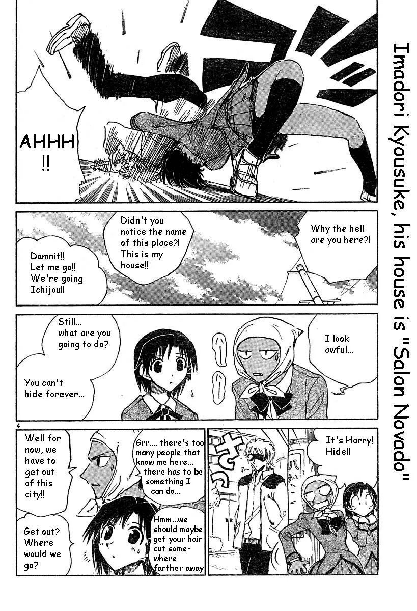 Read School Rumble chapter 140.5 image 3 on Lezhin
