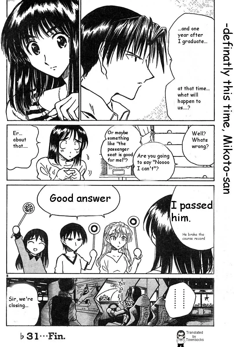 Read School Rumble chapter 140.6 image 7 on Lezhin