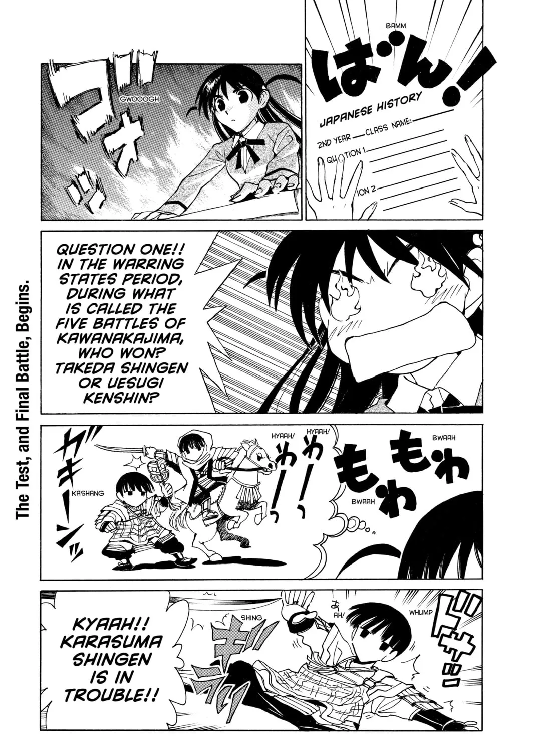 Read School Rumble chapter 140 image 20 on Lezhin