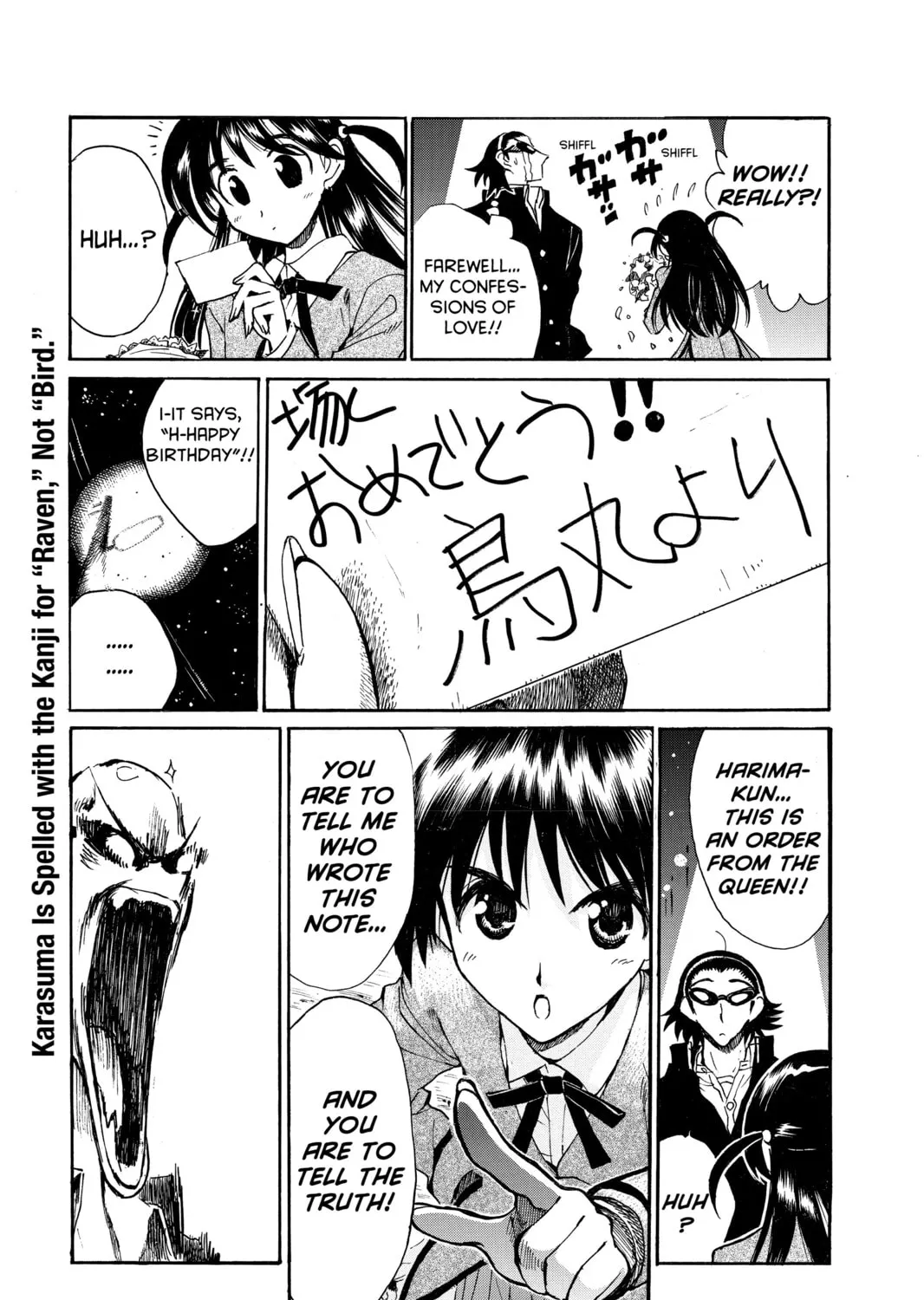 Read School Rumble chapter 141 image 20 on Lezhin
