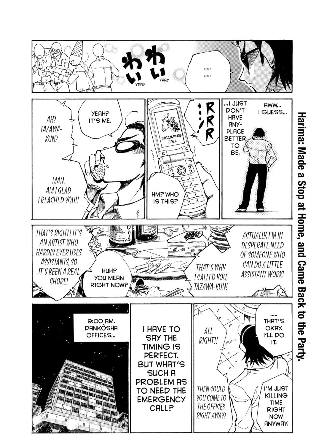 Read School Rumble chapter 142 image 6 on Lezhin
