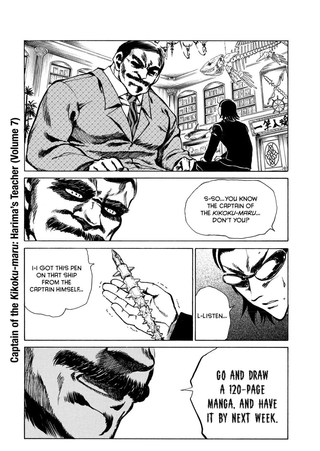 Read School Rumble chapter 145 image 16 on Lezhin