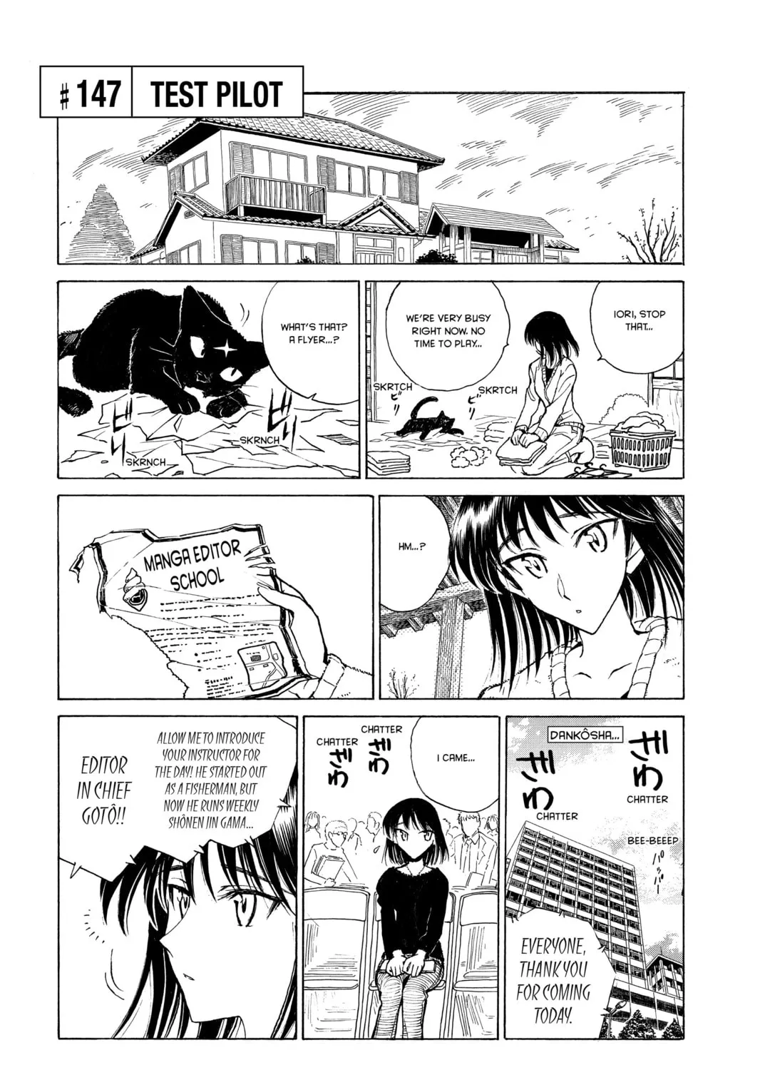 Read School Rumble chapter 147 image 0 on Lezhin