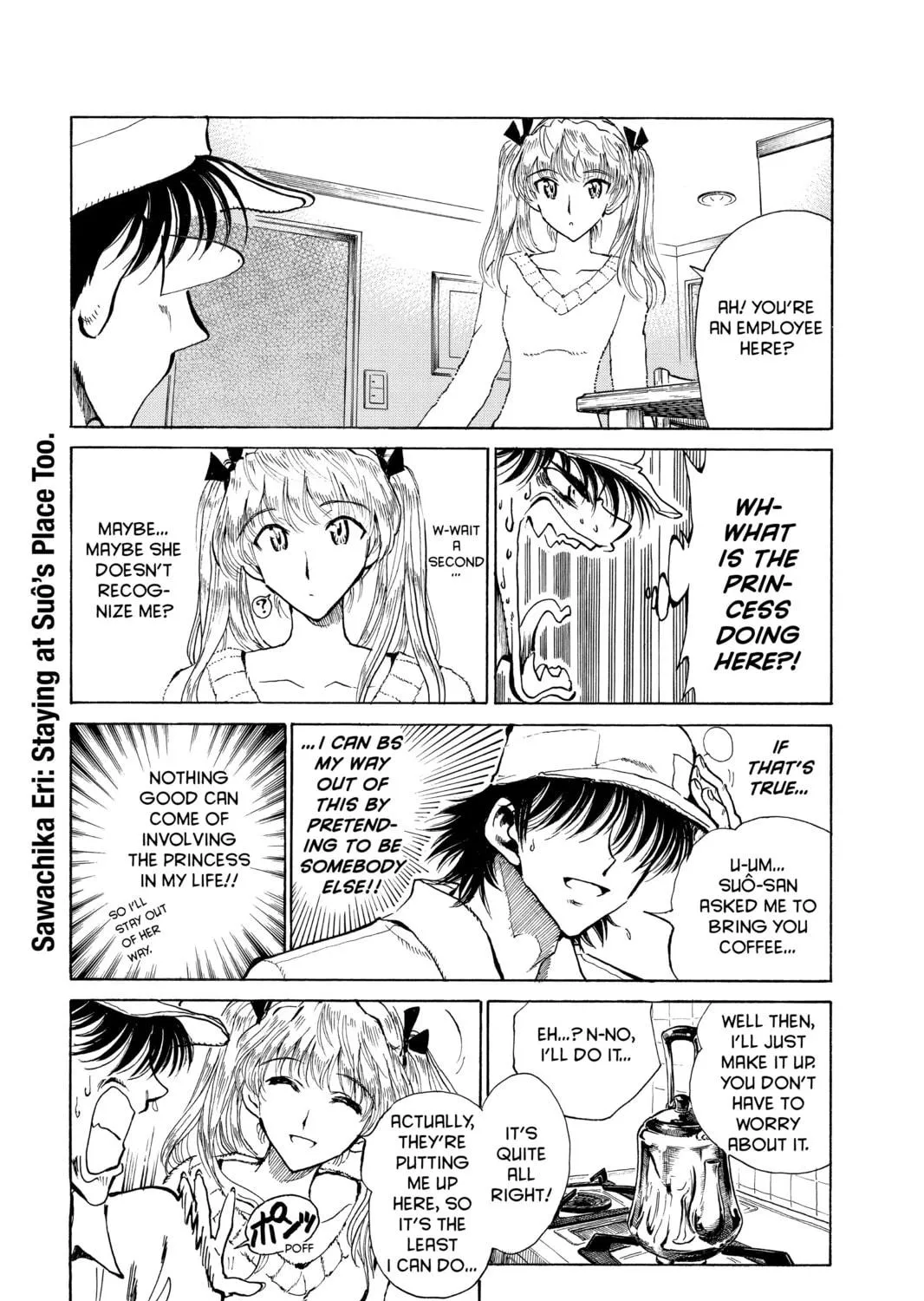 Read School Rumble chapter 149 image 4 on Lezhin