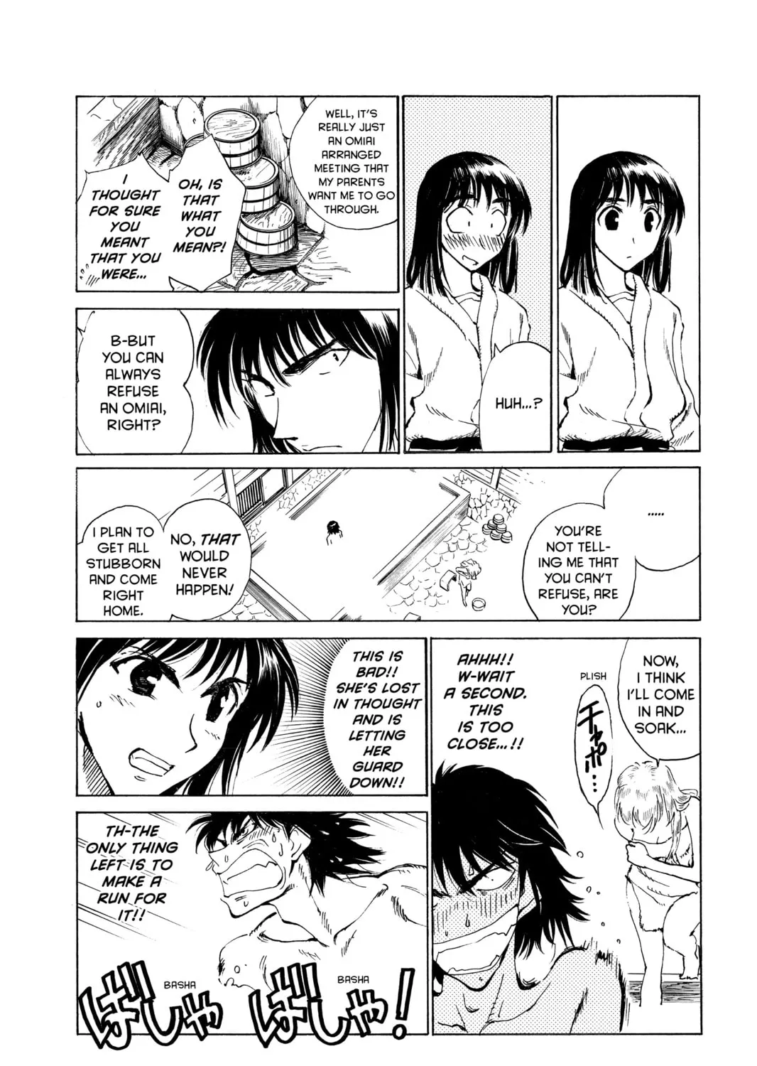 Read School Rumble chapter 150 image 14 on Lezhin