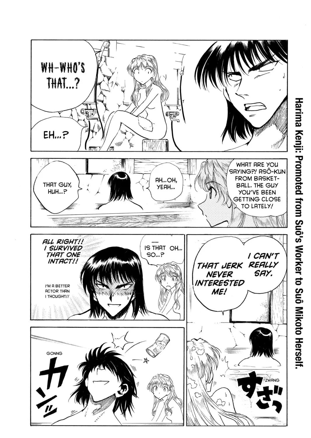 Read School Rumble chapter 150 image 6 on Lezhin