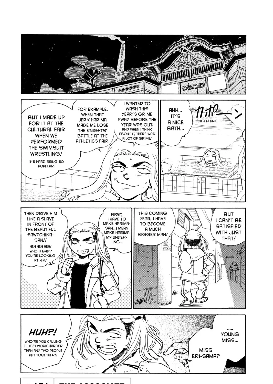 Read School Rumble chapter 151 image 0 on Lezhin
