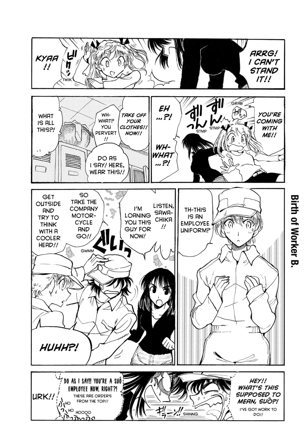 Read School Rumble chapter 151 image 6 on Lezhin