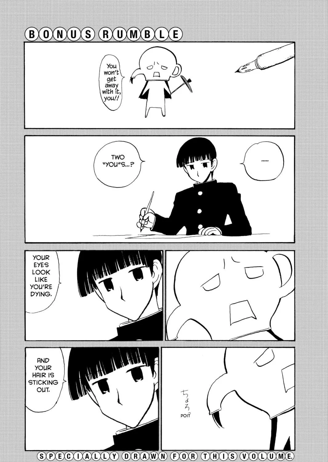 Read School Rumble chapter 152.5 image 16 on Lezhin