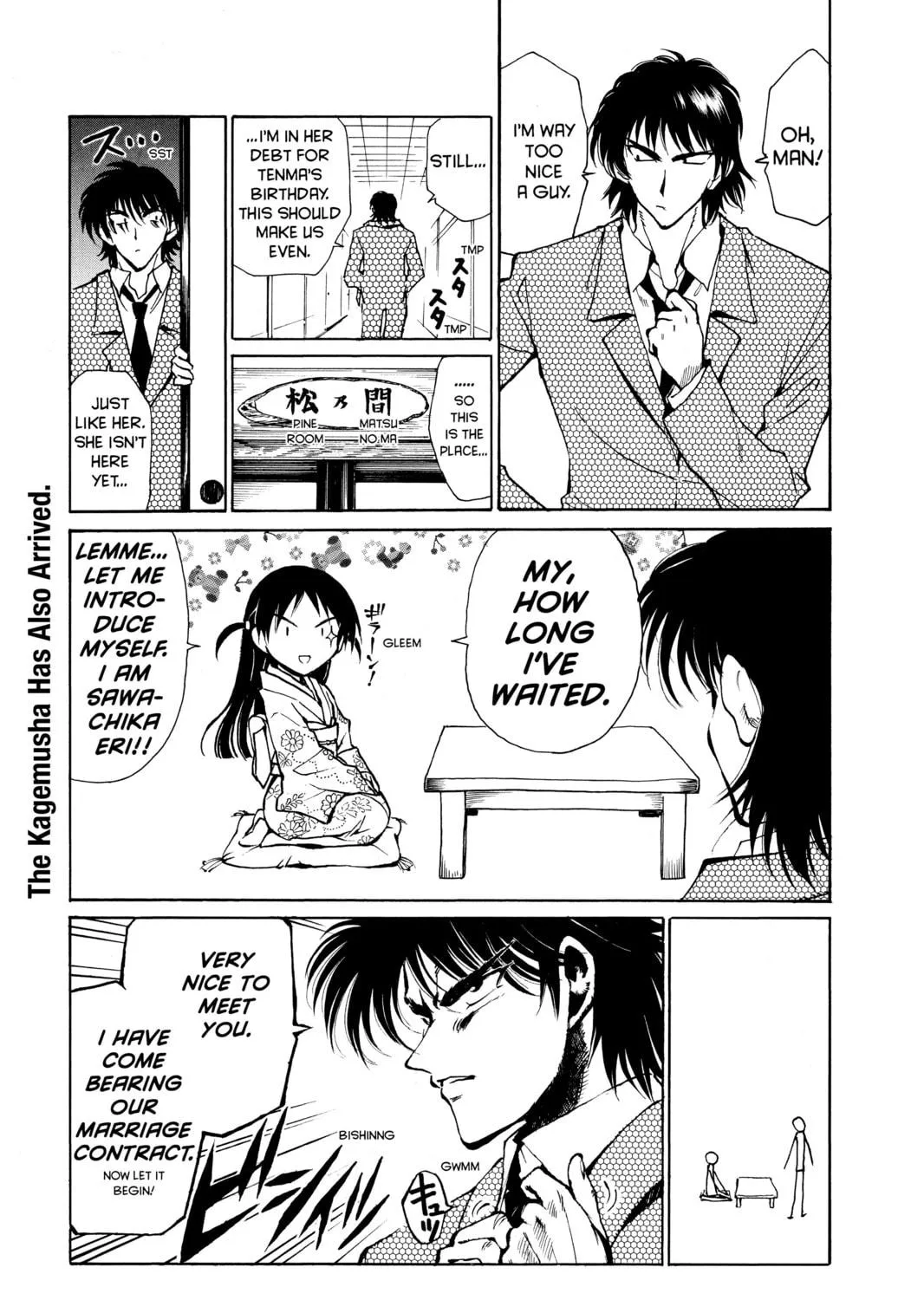 Read School Rumble chapter 153 image 4 on Lezhin