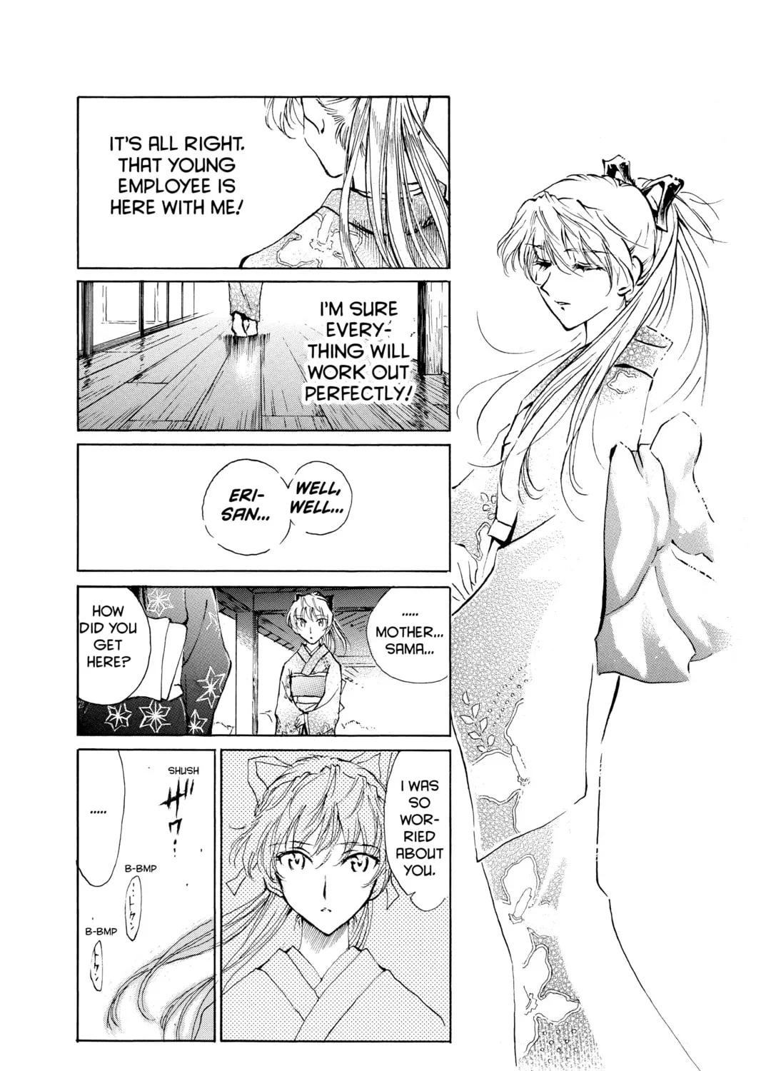 Read School Rumble chapter 153 image 6 on Lezhin