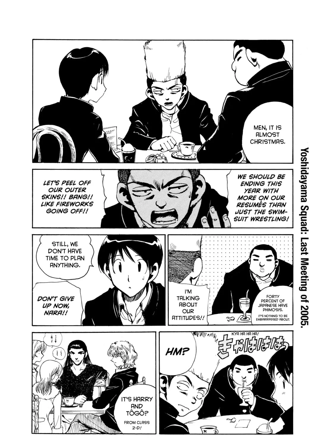 Read School Rumble chapter 155 image 2 on Lezhin
