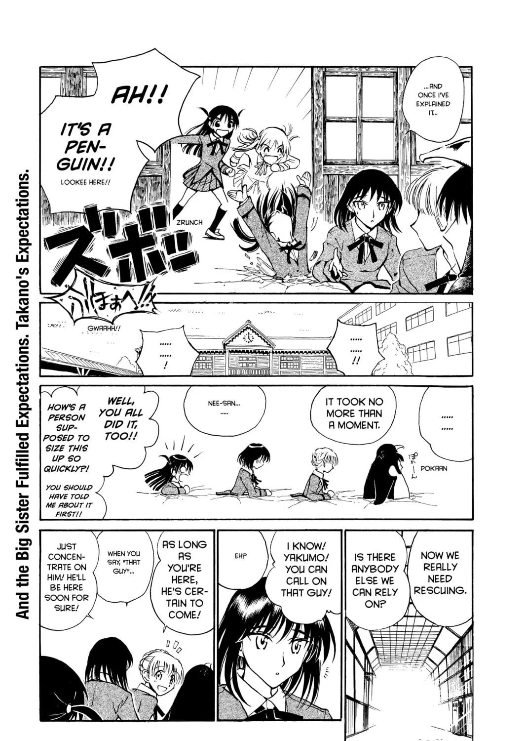 Read School Rumble chapter 156 image 12 on Lezhin