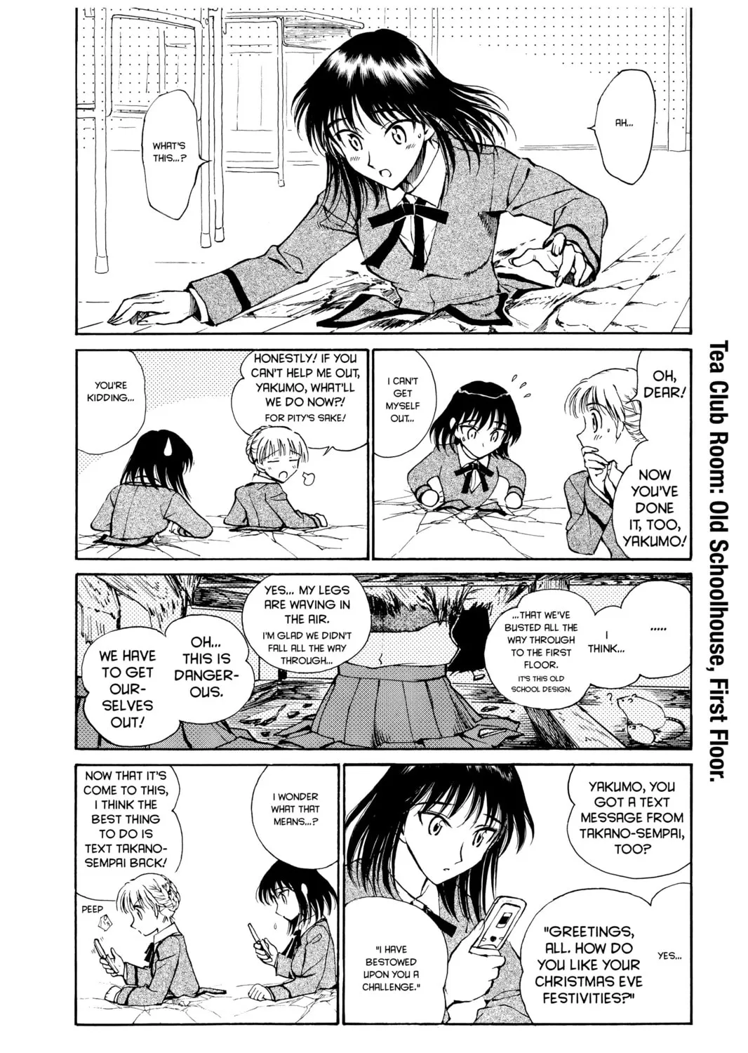Read School Rumble chapter 156 image 6 on Lezhin