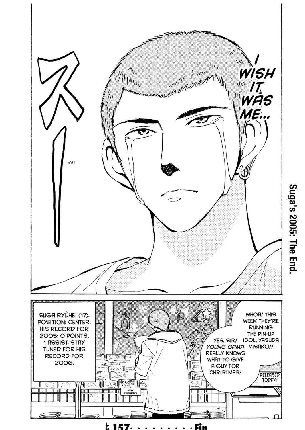 Read School Rumble chapter 157 image 22 on Lezhin